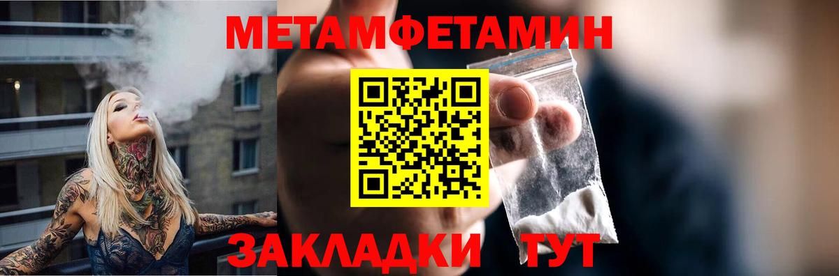 Прокопьевск  Amphetamine  Вход с VPN  АМФЕТАМИН VHQ 