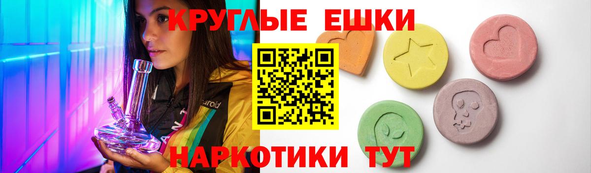 Ecstasy  Вход с VPN  Экстази диски  Прокопьевск  Ecstasy Philipp Plein 