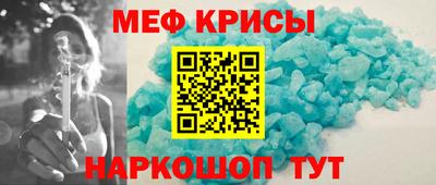 мдма Новозыбков