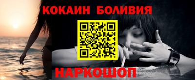 мескалин Новокубанск