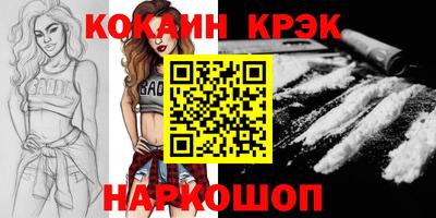 мдма Новозыбков