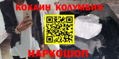 меф Новодвинск
