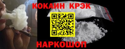 меф Новодвинск