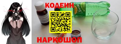 меф Новодвинск
