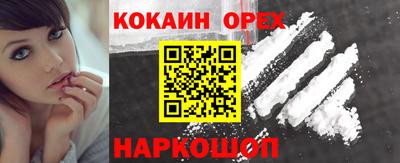 мескалин Новокубанск