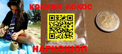 мескалин Новокубанск