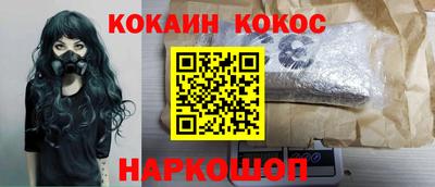 меф Новодвинск