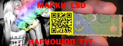 меф Новодвинск