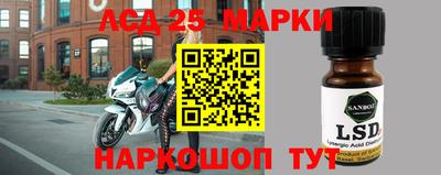 мескалин Новокубанск