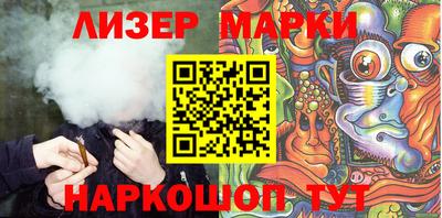 мдма Новозыбков