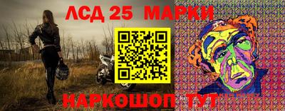 мескалин Новокубанск