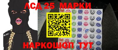 меф Новодвинск