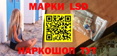 мескалин Новокубанск