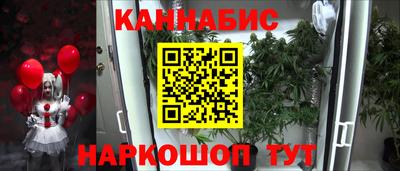 меф Новодвинск