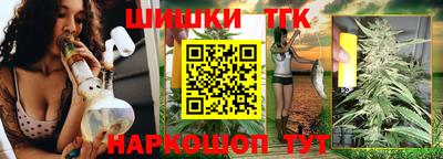 меф Новодвинск