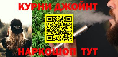 мескалин Новокубанск
