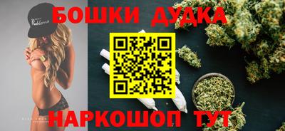 мескалин Новокубанск