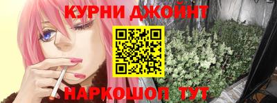 мескалин Новокубанск