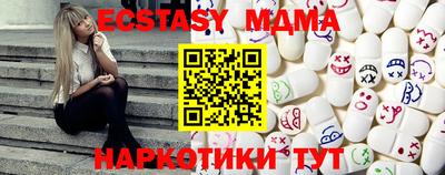 мдма Новозыбков