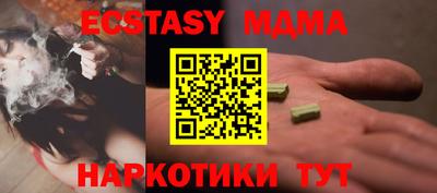 меф Новодвинск