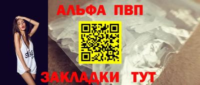 меф Новодвинск