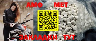 меф Новодвинск