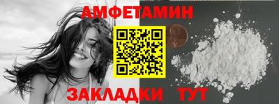 меф Новодвинск
