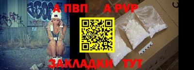 меф Новодвинск