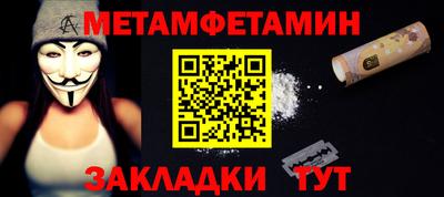 мдма Новозыбков
