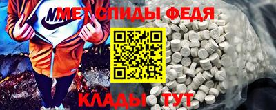 мескалин Новокубанск