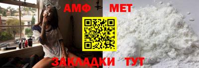 меф Новодвинск