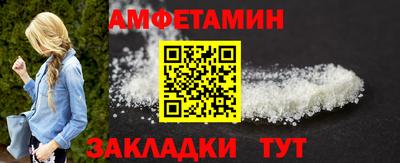 меф Новодвинск