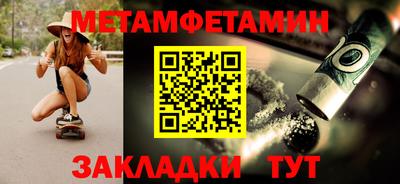 меф Новодвинск