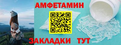 мескалин Новокубанск
