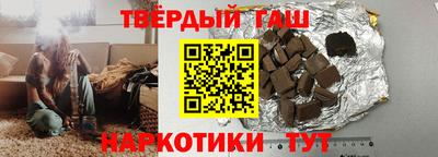 мескалин Новокубанск