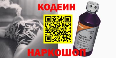 меф Новодвинск