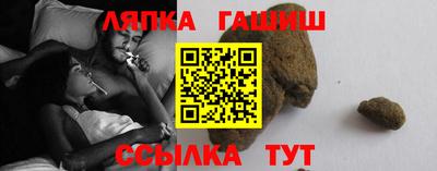 мескалин Новокубанск