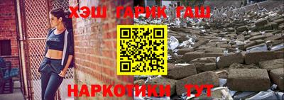 мдма Новозыбков