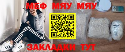 мдма Новозыбков