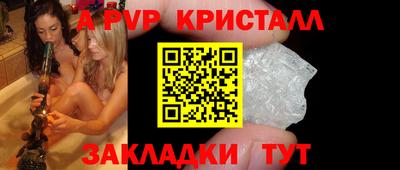 меф Новодвинск