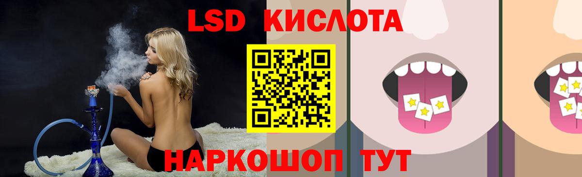 Галлюциногенные грибы Прокопьевск