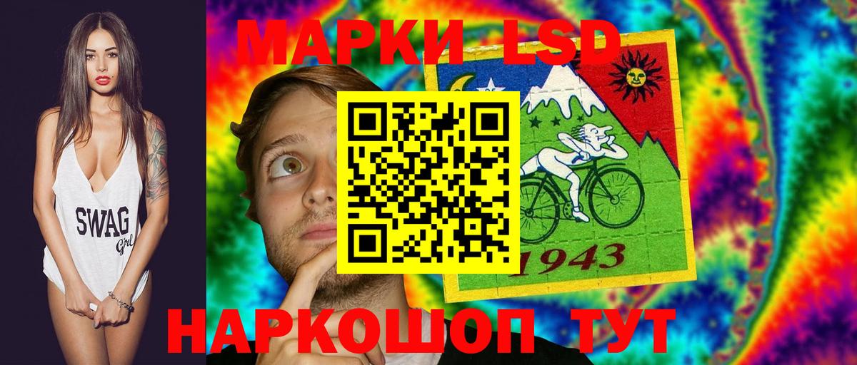 ЛСД экстази ecstasy  LSD-25 экстази кислота  Вход с VPN  Прокопьевск 