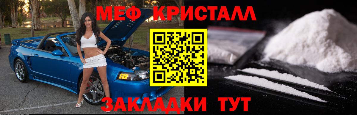 ГАШИШ  Cocaine  Мефедрон кристаллы  ГЕРОИН  Марихуана  Прокопьевск  Вход с VPN 