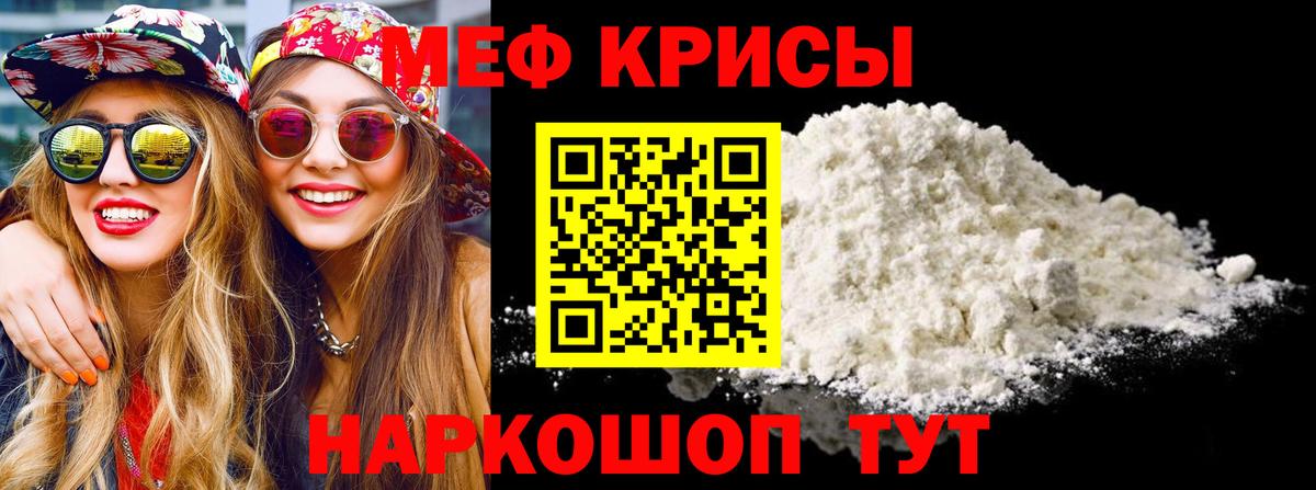 МЕФ Прокопьевск