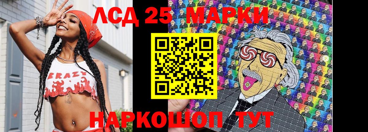 Марки N-bome 1,5мг  Марки N-bome  Прокопьевск  Вход с VPN 