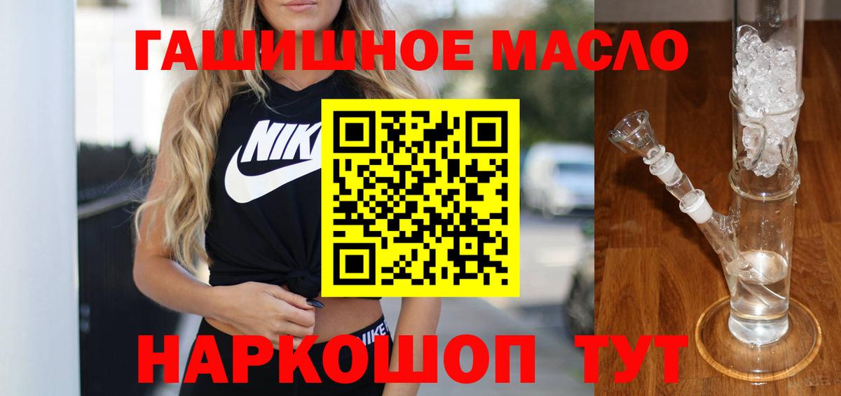 Дистиллят ТГК концентрат Прокопьевск
