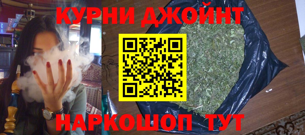 Бошки марихуана Amnesia Прокопьевск