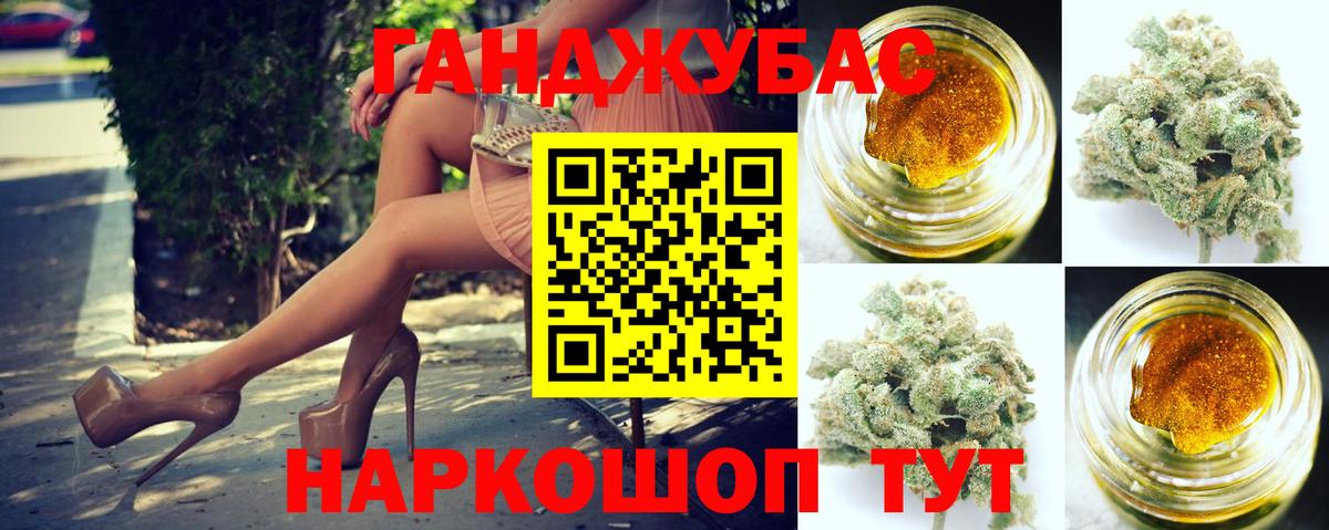 Прокопьевск  Шишки марихуана White Widow  Конопля гибрид  Канабис THC 21%  Вход с VPN 